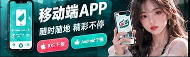 吃瓜网手机观看页面展示
