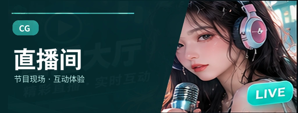 编辑慢谈主题画面